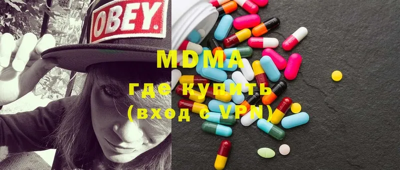 ссылка на мегу зеркало  Гуково  MDMA молли  это наркотические препараты  купить  цена 